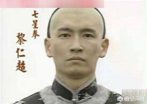 历史上“广东十虎”中到底谁的功夫最高呢？插图112