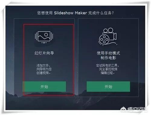 <a href=https://maguai.com/list/256-0-0.html target=_blank class=infotextkey>朋友圈</a>图片视频混拼软件:哪个软件可以把几张照片合成视频？