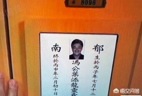 赵本山照片当遗像:赵本山照片被当遗像，赵本山女儿发声，你怎么看？