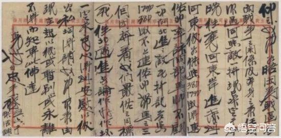 如何评价张自忠将军？