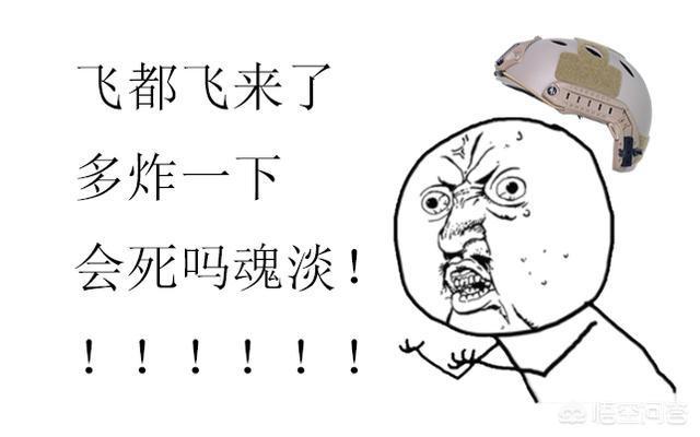 一江山岛战役:战场上是不是随时都可以呼叫空中火力支援？