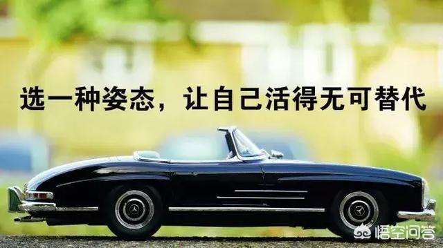 适合发<a href=https://maguai.com/list/256-0-0.html target=_blank class=infotextkey>朋友圈</a>的句子励志短句:有哪些让人眼前一亮的励志句子？(让人眼前一亮的励志句子)