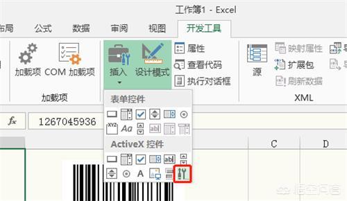 <a href=https://maguai.com/personal/ target=_blank class=infotextkey><a href=https://maguai.com/group/ target=_blank class=infotextkey>微信群</a></a>二维码推广平台源码:Excel表格中，如何快速批量制作条形码和二维码？