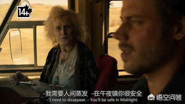 奥雷警局灵异事件:德州午夜第二季有消息了吗？