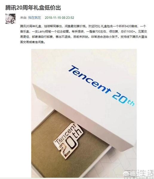 沈梦辰图片:沈梦辰被骗还有哪位明星也有被骗的经历