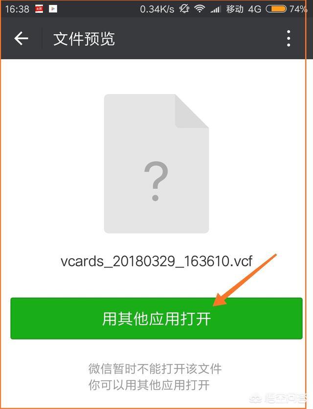 误删了<a href=https://maguai.com/marketing/1996.html target=_blank class=infotextkey>微信好友</a>怎样恢复，不知道<a href=https://maguai.com/personal/ target=_blank class=infotextkey>微信号</a>和电话号码，只知道昵称