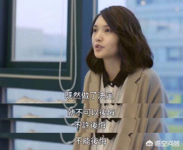 杨丞琳演过的电视剧:杨丞琳主演的《荼蘼》这部剧告诉我们什么？