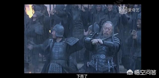 上方谷之战:都说诸葛亮料事如神，为什么没料到上方谷之战会下雨