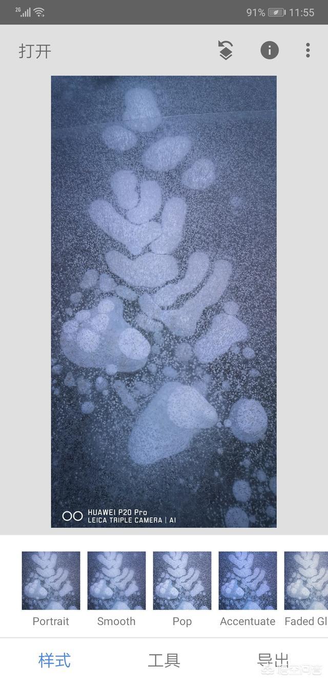 大家除了使用Lightroom和Photoshop外,还有什么好用的修图软件吗？
