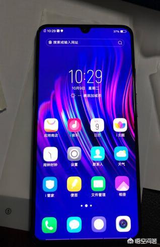 荣耀V20和VIVO X23哪个更好看且好用？