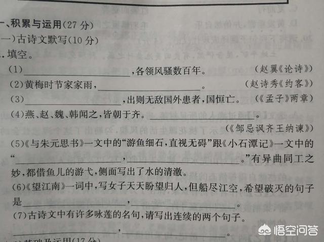 如何提高语文成绩,初二学生语文成绩怎么样提高？
