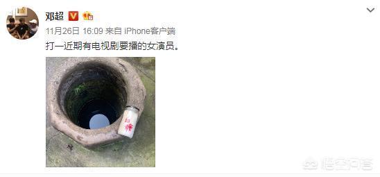 邓超和陈羽凡是好友,他是如何表态的？