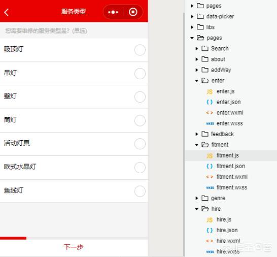 与APP相比,小程序开发有哪些优势？适合创业吗？