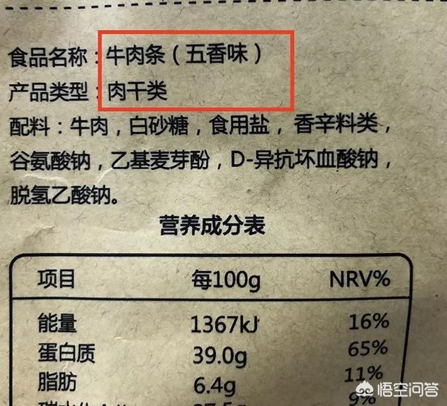 猫零食牛肉味vitakraft:内蒙古哪个品牌的牛肉干好吃？