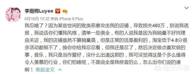 李小璐出轨薛之谦:薛之谦和李小璐之间到底发生过什么，为什么会成为娱乐新闻热点？