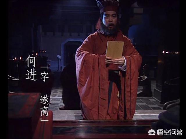 罗威士梗中国有卖吗:西凉刺史董卓不过区区五万人马，为什么都奈何不得他？