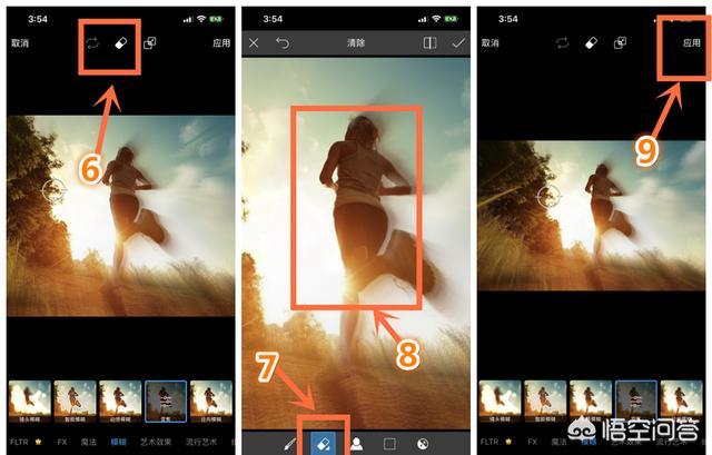 教你手机3步制作重影特效，如何简单快速的把多张照片做成视频