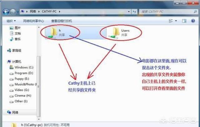 两台电脑如何共享-两台电脑如何共享文件