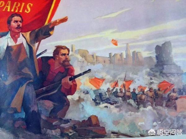 巴黎公社运动:为什么法国巴黎公社会失败？