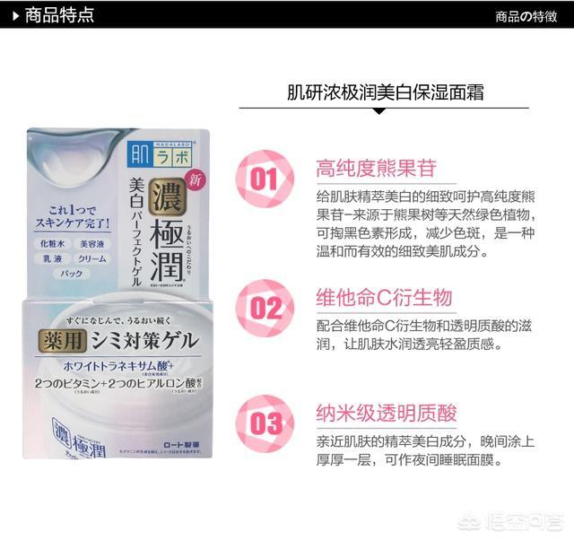 性价比高的美白面霜有哪些？
