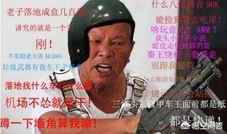 《绝地求生》中,哪把枪最厉害？