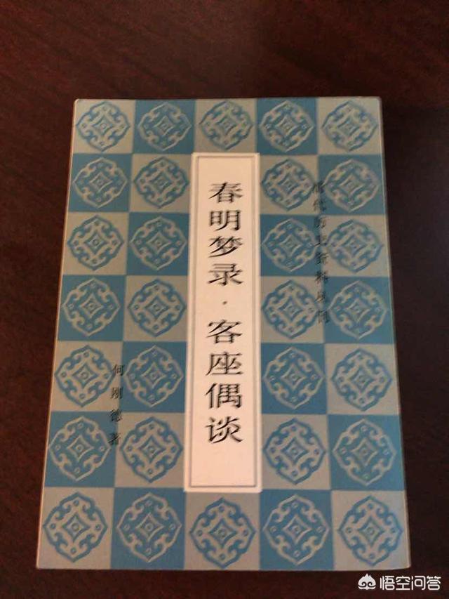 翁同和:是曹雪芹无聊，还是帝师翁同龢无聊？