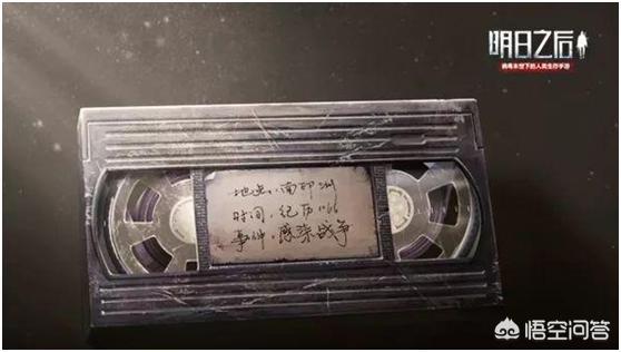 《明日之后》快乐101最怕谁,网友：最怕帝国拆迁队,迟早跑路南印州,你怎么看？