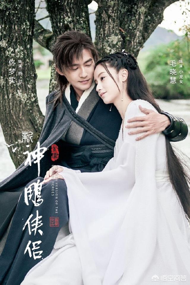 杨子珊和陈妍希:新版《神雕侠侣》和陈妍希版比输在了哪里？