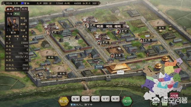 三国志12单挑怎么玩(三国志12武将单挑怎么玩)