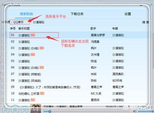 够狗免费下载:什么软件下载流行歌曲不收费？