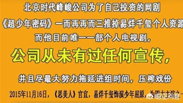 易烊千玺:易烊千玺为何只和爱奇艺一直合作，不和腾讯合作？腾讯它不香吗？(腾讯爱奇艺哪个片源多)