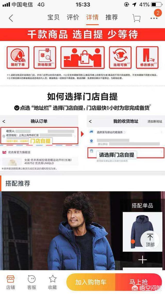 猫咪森林淘宝店衣服:在淘宝服装行业怎么样，前景如何？