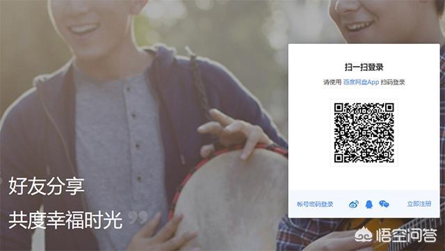 有人说百度网盘磁力链接、种子下载功能暂停使用了,对此你怎么看？