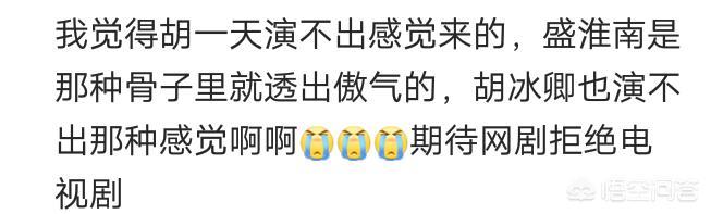 《橘生淮南》中，盛淮南为什么要把他前女友的雨衣拿给洛枳穿？:橘生淮南死局后章节 第12张