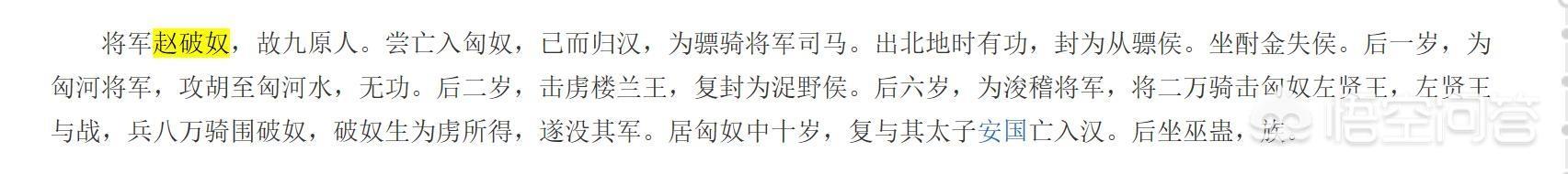 中正剑:李陵如果最后一战突围回汉，够不够封侯的条件？
