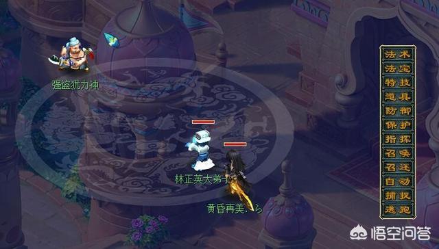 200万代言费1飞升驱虫数据:你玩过《梦幻西游》吗？你觉得这款游戏怎么样？