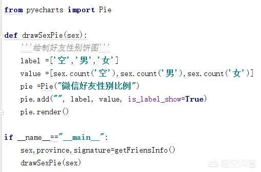 Soul APP怎么筛选匹配的性别年龄和<a href=https://maguai.com/list/45-0-0.html target=_blank class=infotextkey>星座</a>