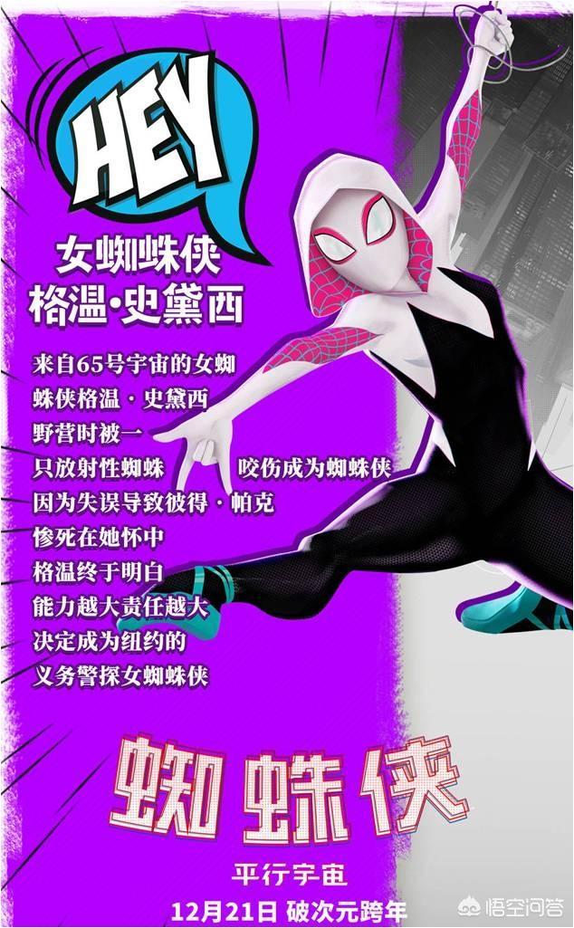 法国罗斯蔓:什么是社会分层是如何产生的？