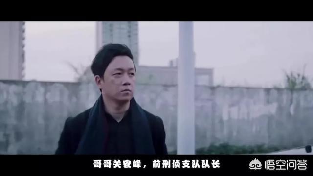 翠绿肺鱼:《白夜追凶》里关宏峰为什么要吃掉养的鱼老虎？