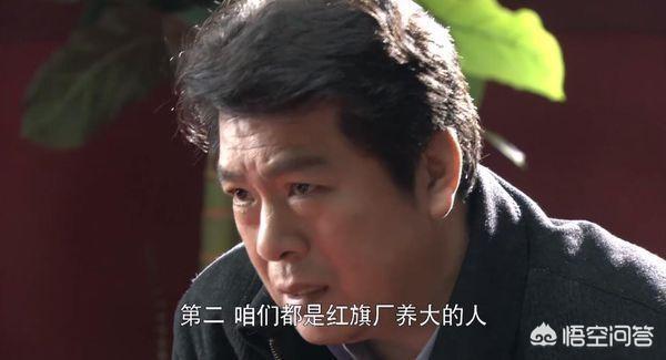 张大静:如何评价保剑锋王艳主演的电视剧《永远一家人》？