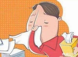 流鼻涕、鼻子红肿,是不是得了鼻炎？应该怎么办？