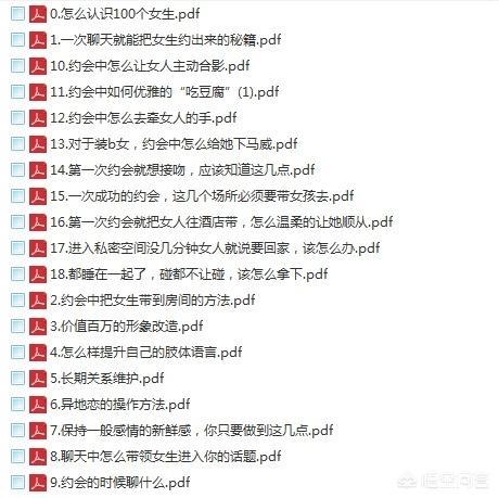 和女孩儿聊天时，有什么样的聊天套路可以用(逗人开心的聊天套路)