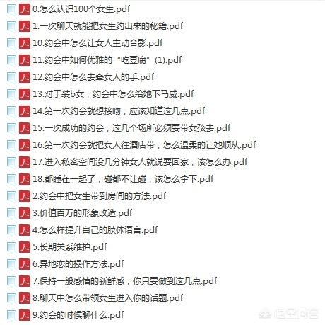 发微信怎样弄出表情满天飞的效果(微信表情满天飞效果)