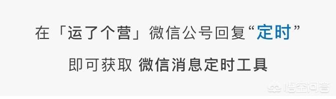 为什么微信还没有定时发送消息的功能