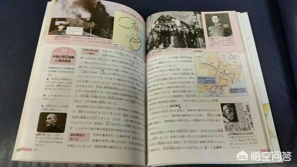日本将修改教科书中慰安妇内容，日本的山口百惠生活得怎么样了