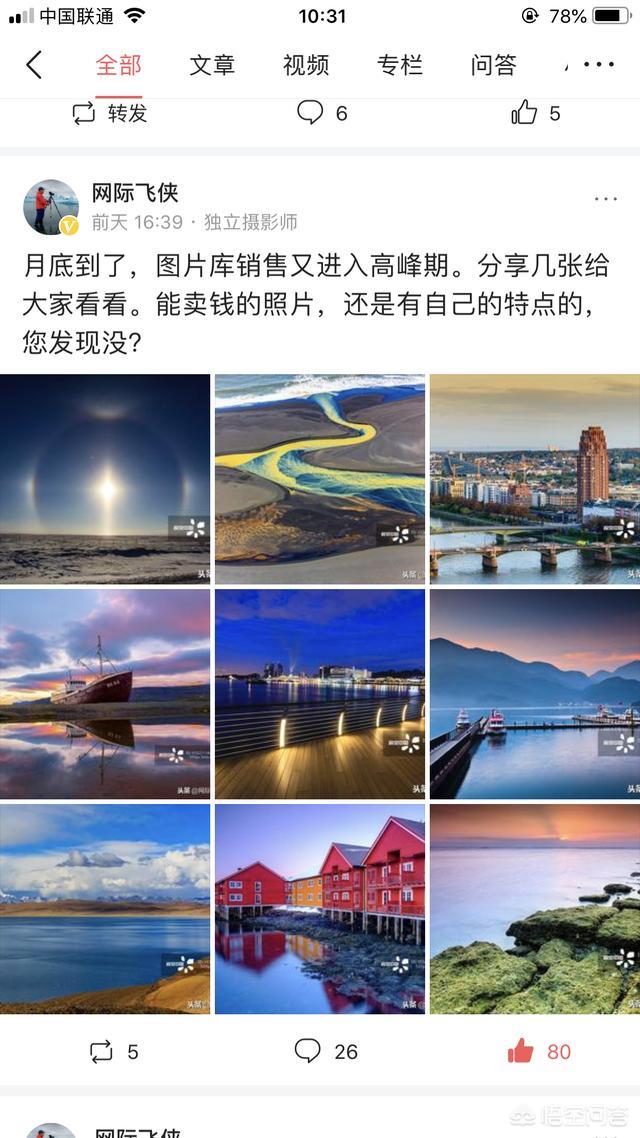 和田玉为什么不通透不透亮,为什么和田玉有籽料而青海玉没有籽料？