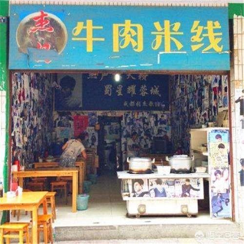 张杰的父母:张杰家的米粉店现在还有吗？