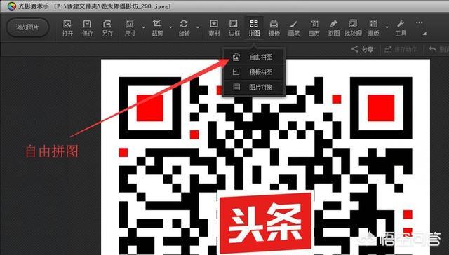 微信聊天图片制作在线生成:如何给图片添加上名字和二维码？