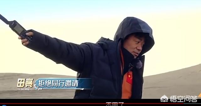田亮演员:如何评价田亮在《挑战吧！太空》节目中的表现？