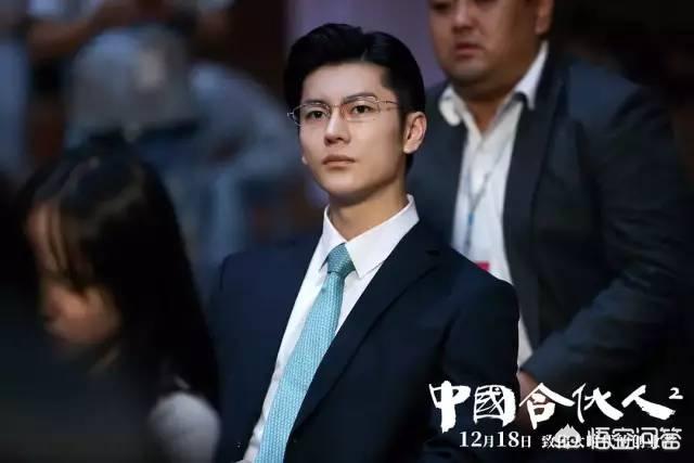 演员王嘉:你觉得《中国合伙人2》为什么票房惨败？